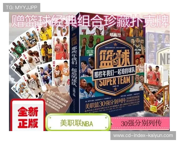 NBA杯八强对阵出炉：雷霆对阵太阳，湖人迎战马刺