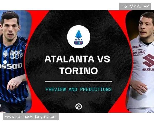 亚特兰大对阵罗马，欧战资格关键争夺战上演风格对决