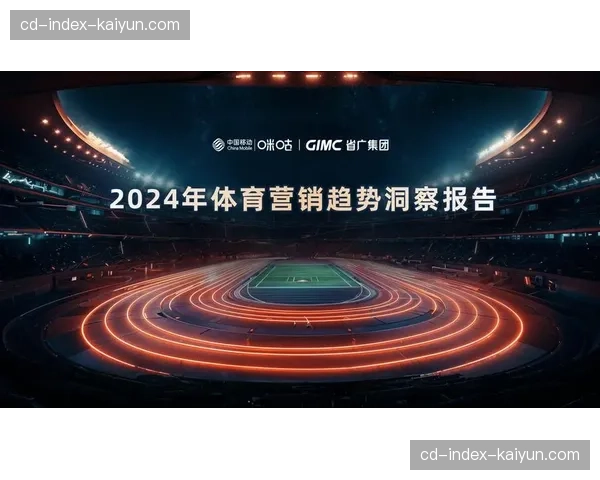 趋势体育媒体生态内垂直细分趋势增强,极客观赛群体获得专属制播流 趋势体育媒体生态内垂直细分趋势增强,极客观赛群体获得专属制播流